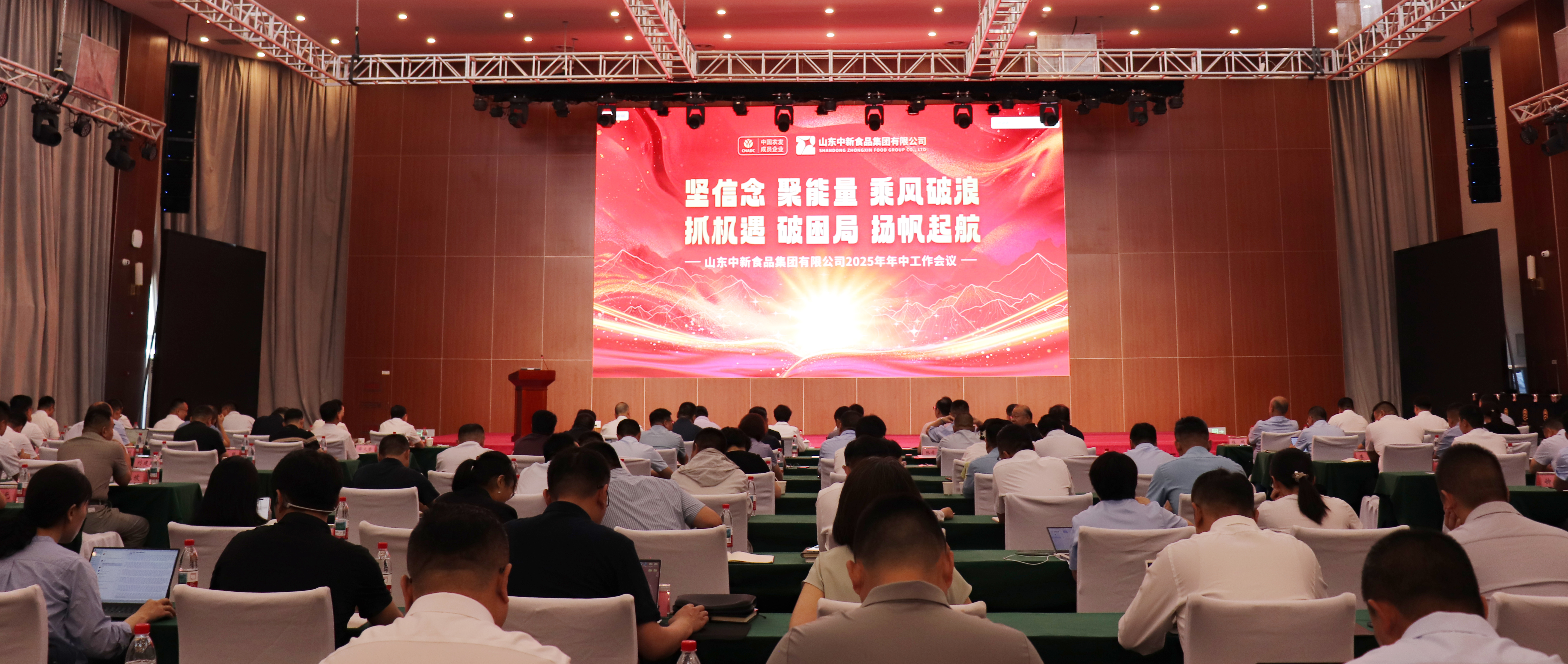 微信图片_2025-08-22_101437_108.png