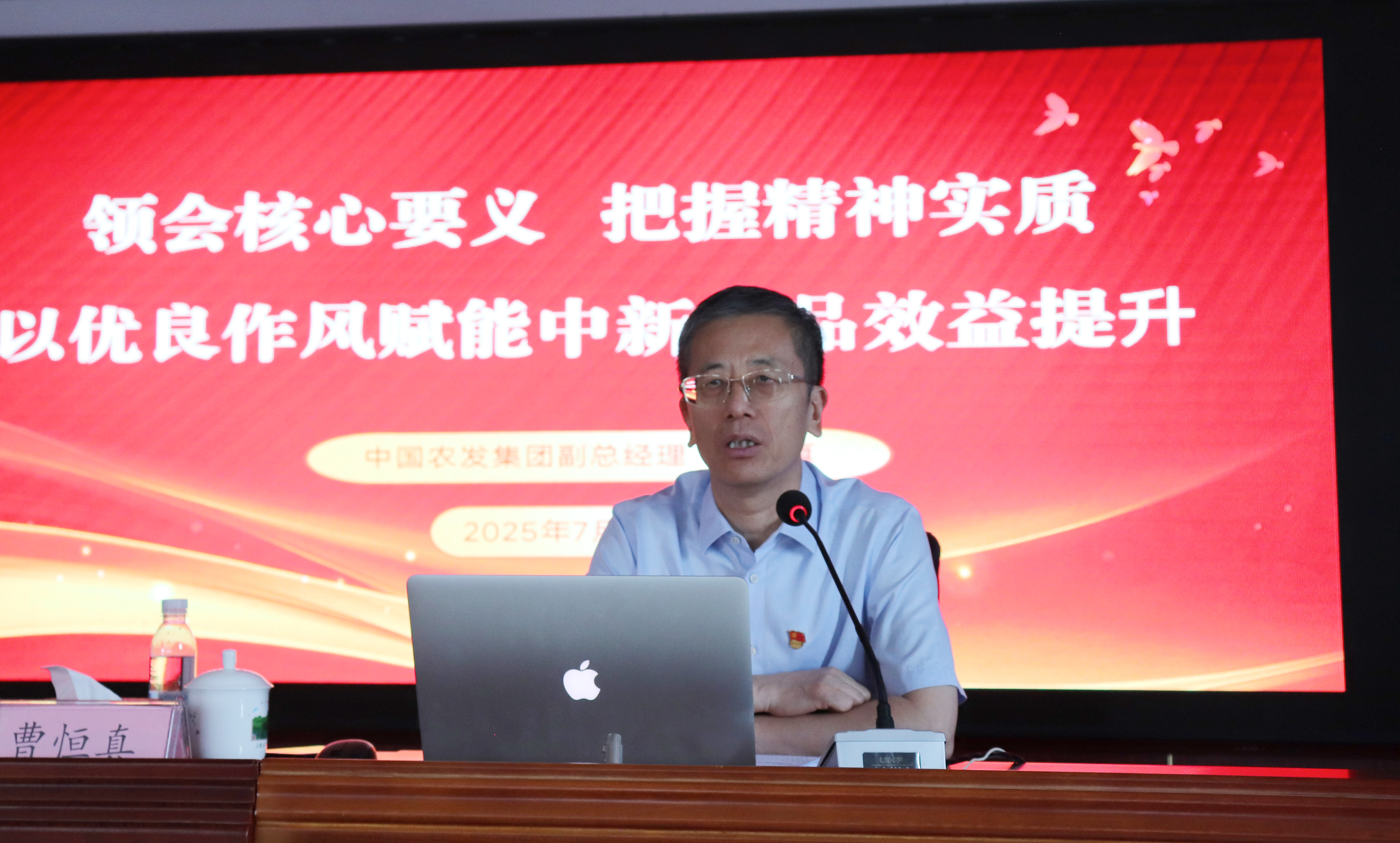 微信图片_2025-08-22_101458_088.png