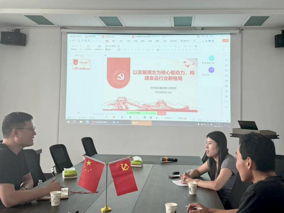 微信图片_20251010164052_1318_9.png 微信图片_20251010164052_1318_9.png